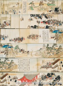 Japanese Paper Handscroll: Historic Narrative