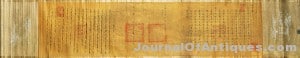 Chinese Paper ‘Edict’ Handscroll