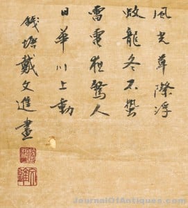 ancient chinese scrolls