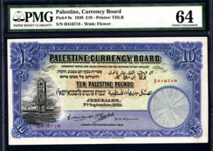 Gavels 'n' Paddles: Palestine banknotes, $66,080, Archives Int'l