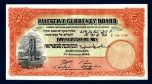 Gavels n Paddles: Palestine £5 banknote, $12,980, Archives Int'l