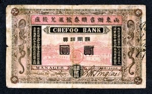 Gavels ‘N Paddles: Chefoo Bank $2 banknote, $8,430, Archives International