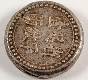 Gavels 'n' Paddles: Chinese Hunan One Tael silver coin, $6,875, Holabird Western Americana