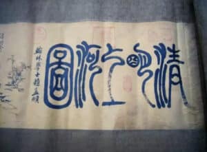 The Chinese have been credited for using the first greeting cards in history. During the Chinese New Year, an exchange of greetings in writing was carried out as a tradition for conveying goodwill messages. Ancient Chinese manuscripts have been found as evidence of such exchanges. These manuscripts were wonderful works of art.