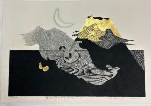 Reika Iwami, Fuji Looks Good in Water, AP (Artist's Proof), woodcut, 1995. Courtesy of CWAJ.